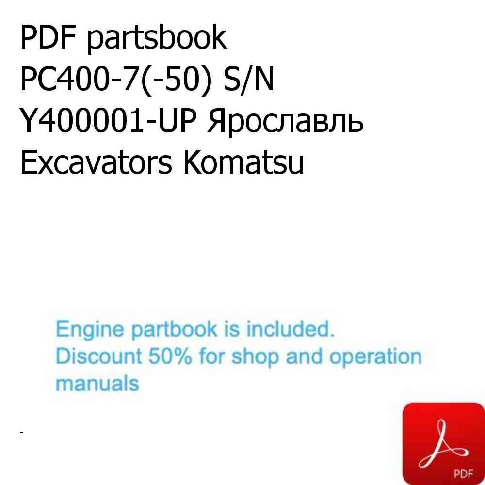 PDF partsbook PC400-7(-50) S/N Y400001-UP Ярославль Excavators Komatsu